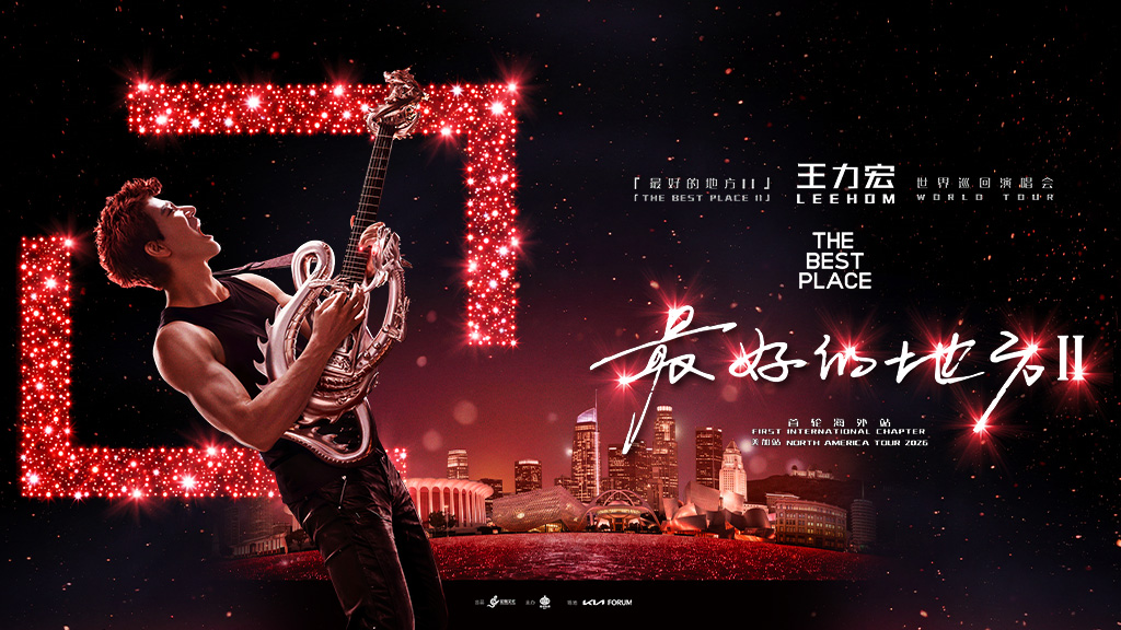 WANG LEEHOM